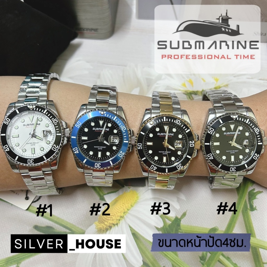นาฬิกา us submarine ผู้ชาย นาฬิกาสแตนเลสติล US SUBMARINE  ระบบควอทซ์ มีวันที่ กันน้ำ