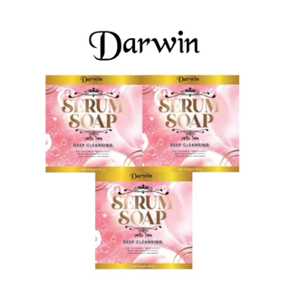 (โปร3ก้อน)สบู่เนเงินDarwin serum soap ของแท้พร้อมส่ง