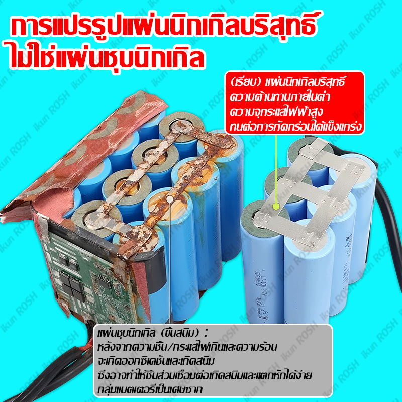 รูปภาพ 6