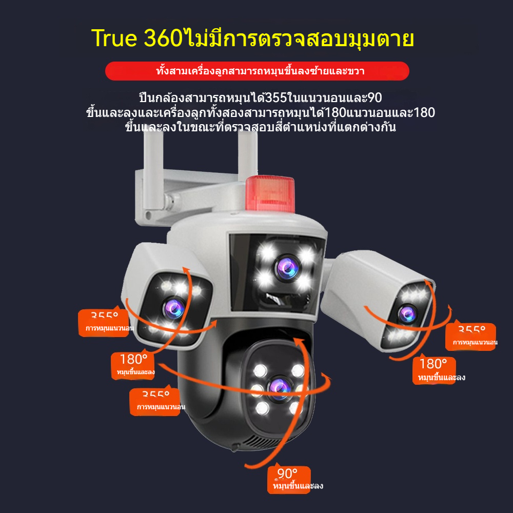 CCTV WIFI  กล้องวงจรปิด  IPC360-BF1  ซูม 10 เท่า  4K,การติดตามอัตโนมัติ AI เสียงสองทาง คืนวิสัยทั