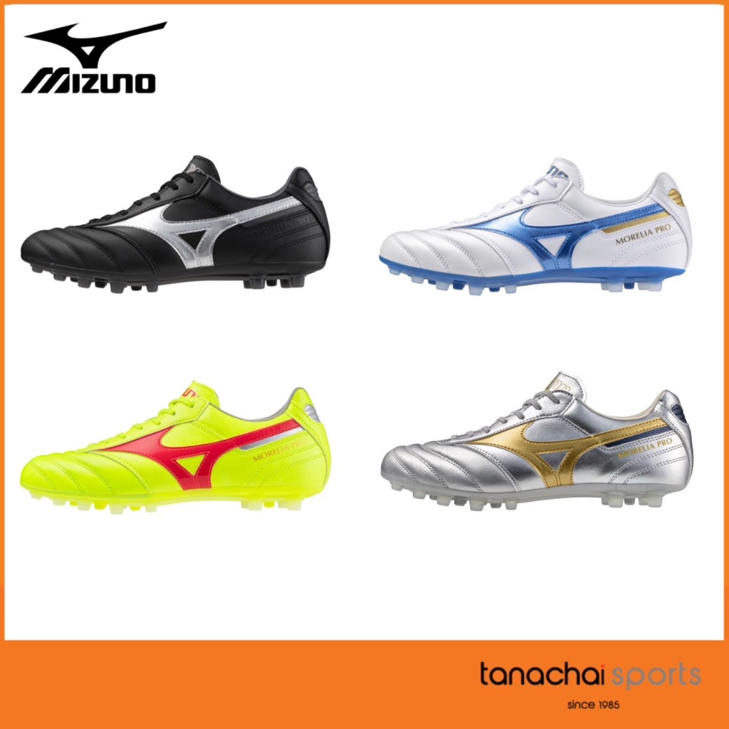 MIZUNO MORELIA II PRO AG รองเท้าฟุตบอล รองเท้าสตั๊ด ตัวรองท็อป ปุ่ม AG (เหมาะกับหญ้าเทียม) ของแท้ 10