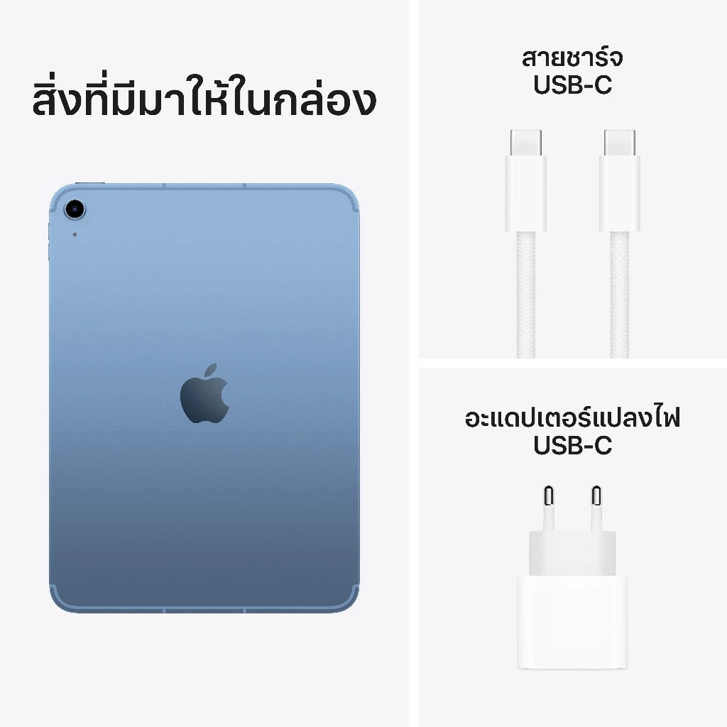 Apple iPad A16 - Gen 11 - WIFI I iStudio by copperwired thumbnail 9
