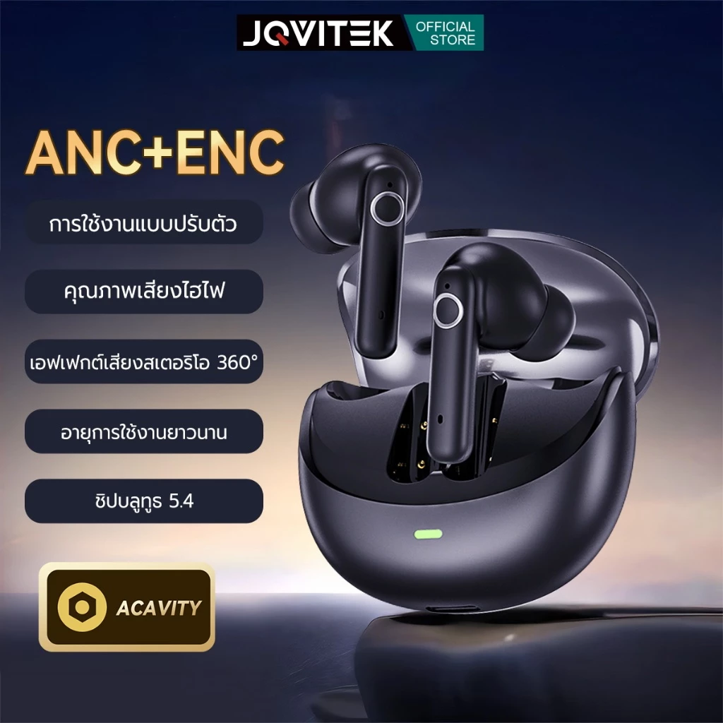 JQVITEK หูฟังไร้สาย หูฟังบลูทูธ หูฟังตัดเสียงรบกวน ANC+ENC ระบบตัดเสียงรบกวนคู่ เวลาแฝงในเกมต่ำเป็นพิเศษ EP67X