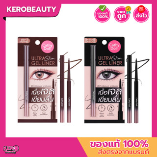 Cathy Doll Ultra Slim Gelliner 0.07 เคทีดอลล์ อายไลน์เนอร์ อ…