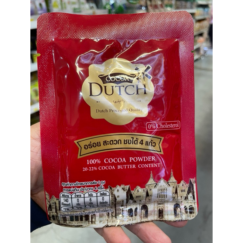 โกโก้ดัทช์ ผงโกโก้ 100% COCOA POWDER ขนาด 30 กรัม