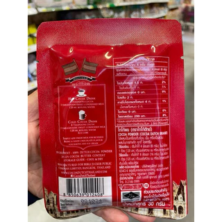 โกโก้ดัทช์ ผงโกโก้ 100% COCOA POWDER ขนาด 30 กรัม
