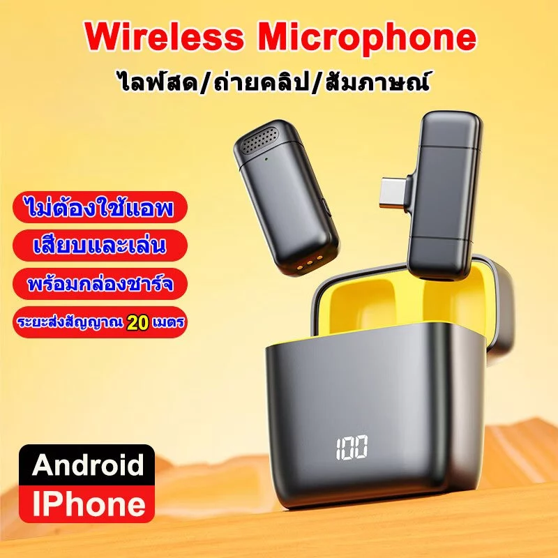 ไมค์ไร้สายหนีบเสื้อK6 Wireless Microphone ไมโครโฟนMini Mic ไมโครโฟนสําหรับ ไมค์หนีบปกเสื้อ ไมค์ไลฟ์สด ไมโครโฟนไร้สาย