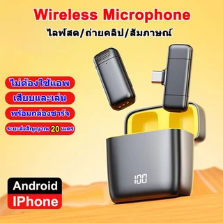 ไมค์ไร้สายหนีบเสื้อK6 Wireless Microphone ไมโครโฟนMini Mic ไมโครโฟนสําหรับ ไมค์หนีบปกเสื้อ ไมค์ไลฟ์สด ไมโครโฟนไร้สาย