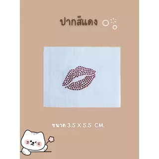 เพชรรีดลายสำเร็จ รวมลายใหม่ 2025 Hotfix Rhinestone DIY เพชรรีดร้อนติดเสื้อผ้า ราคาต่อชิ้น