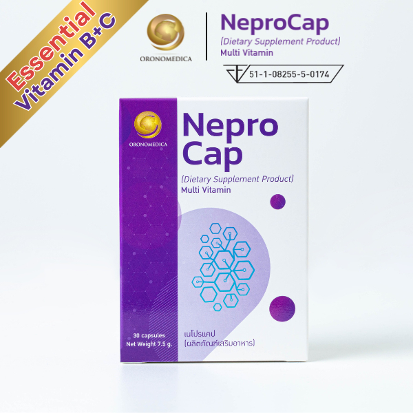 NeproCap (Dietary Supplement Product) MULTI Vitamin, วิตามินรวม Nad+ วิตามิน B + วิตามิน C เนโปรแคป