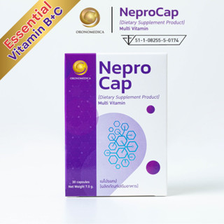 NeproCap (Dietary Supplement Product) MULTI Vitamin, วิตามิน…