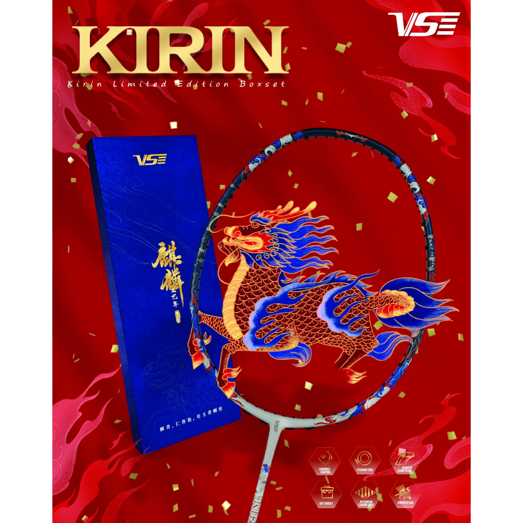 ไม้แบดมินตัน VS KIRIN LIMITED EDITION BOX SET 4U แถม เอ็น พันด้าม ซอง (โปรดอ่านรายละเอียดก่อนสั่ง)