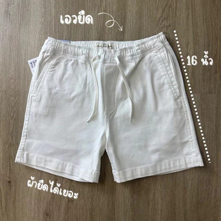 กางเกงขาสั้น ผ้าชิโน่ ป้าย HM ผ้าใส่สบาย