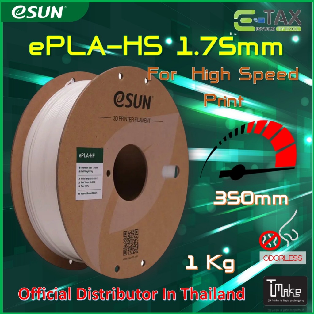 eSUN PLA+HS High Speed PLA+ Filament 1.75mm, High Flow Speedy PLA+, Dimensional Accuracy +/- 0.03mm,