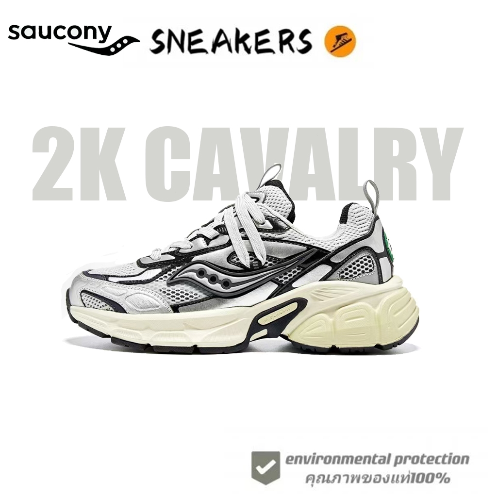 Saucony 2K Cavalry รองเท้ากีฬาลำลอง S79053-1