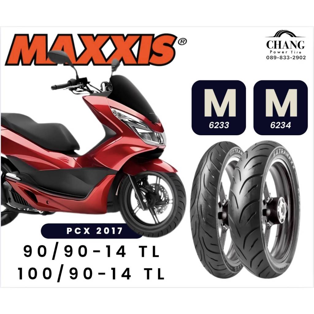 ยางมอเตอร์ไซค์ MAXXIS รุ่น M6233-M6234 ขนาด 90/90-14 , 100/90-14 TL ยาง PCX 2017