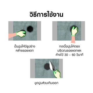 จระเข้ ปลั๊ก ซีเมนต์แห้งเร็ว อุดน้ำรั่ว เนื้อปูนแห้งเร็ว สำหรับใช้ปะหรืออุดรอยรั่ว ขนาด 4.5 กก.