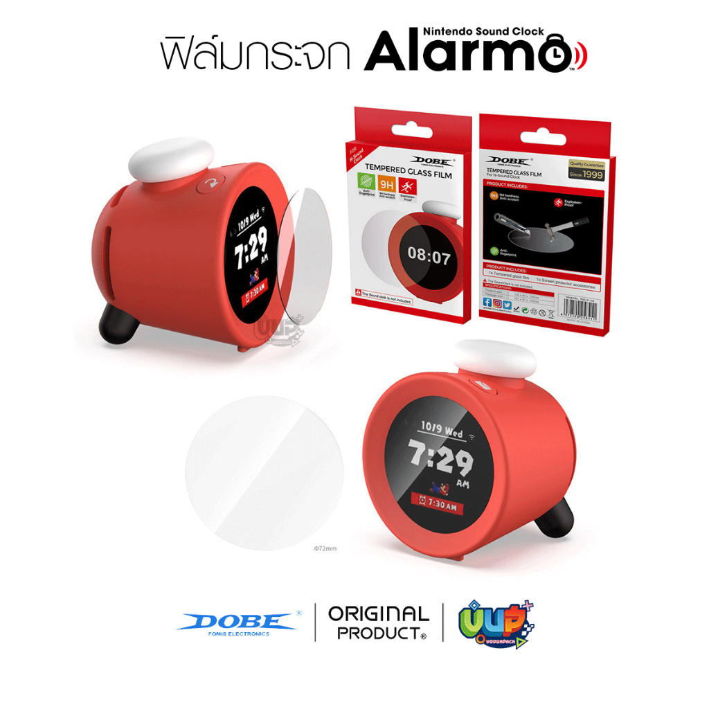 [DOBE™] ฟิล์มกระจก Alarmo Temperglass กันรอย กันกระแทก For Alarmo