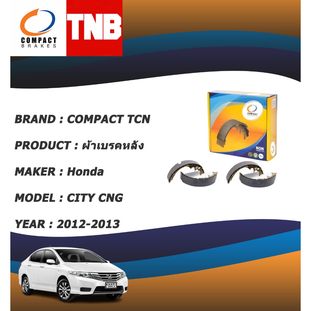 COMPACT TCN ผ้าเบรคหลัง ก้ามเบรคหลัง HONDA CITY CNG ฮอนด้า ซิตี้ ปี 2012-2013