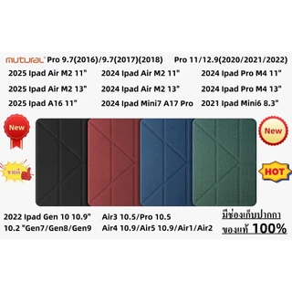 แท้💯%Mutural รุ่น KingKong series ใช้สำหรับ ipad ทุกรุ่น!เคสกันกระแทกกันงอพับจีบพร้อมช่องปากกาชาร์จ
