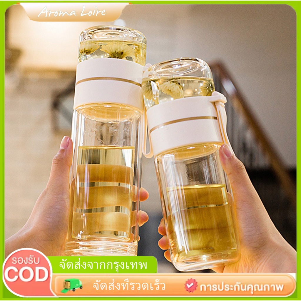 450ML แก้วชงชา กระบอกชงชา  ชงน้ำชา แบบพกพา🧨ของแถมจำกัดเวลา แปรงแก้ว🧨