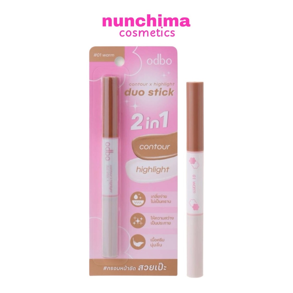 OD4013 ODBO Contour X Highlight Duo Stick โอดีบีโอ คอนทัวร์ ไฮไลท์ ดูโอ้ สติ๊ก