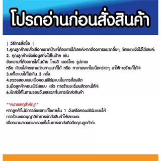 ป้ายไวนิลขายที่ดิน ป้ายขายที่ดินแปลงนี้ ป้ายไวนิลขายที่ดินแปลงนี้ห้ามบุกรุกพื้นที่ส่วนบุคคล ( ทักแชทก่อนสั่งซื้อนะคะ)