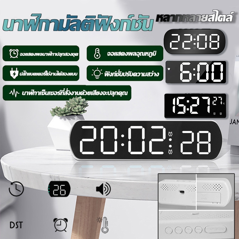 🔥ส่งจากกทม.🔥โต๊ะ LED มินิสไตล์เกาหลี แสดงวันที่ และอุณหภูมิ ใช้งานได้กับช่อง USB และแบตเตอรี