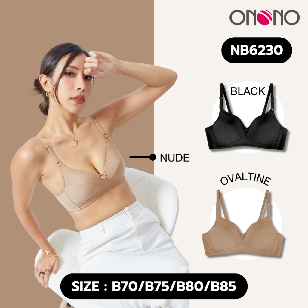ONONO เสื้อชั้นในไร้โครง ฟองน้ำบาง รุ่น NB6230