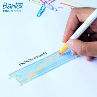 Bantex ปากกาไฮไลท์ สีพาสเทล ปากกาเน้นข้อความ 8แท่ง 16สี เมจิค เน้นข้อความสำคัญ 2หัว ระบายสี Highligh