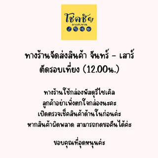 โมกิ รองเท้าพื้นปุ่มในตำนาน ใส่กรีดยาง เดินสวน ขึ้นภูเขา ลุยน้ำ ลงโคลน
