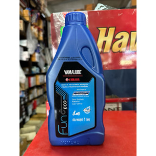 BLUECORE YAMALUBE 4-AT 1L. น้ำมันเครื่องรถมอเตอร์ไซค์ Auto