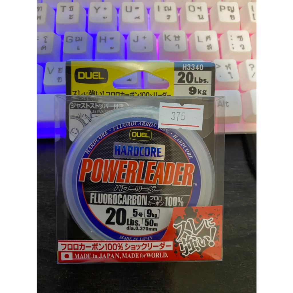 สาย Shock Leader DUEL Fluorocarbon | Carbonylon MADE IN JAPAN (50m.)