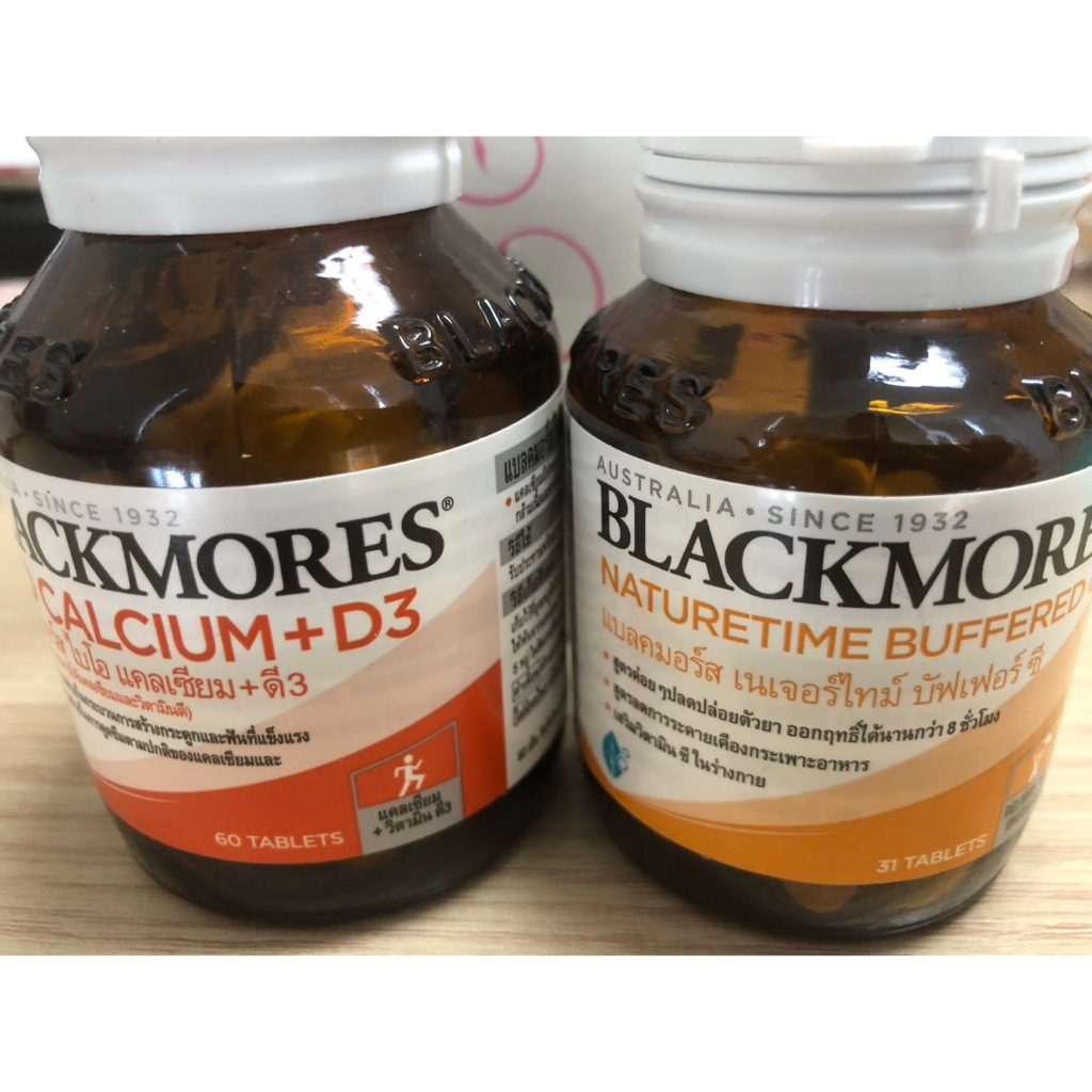 Blackmores  natured time buffer C  แถมขวด Calcium D3+