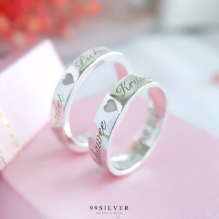 แหวนเงินแท้ หน้ากว้าง 4 มิลลิเมตร ผิวเรียบเงาทรงแบน สลักอักษ…