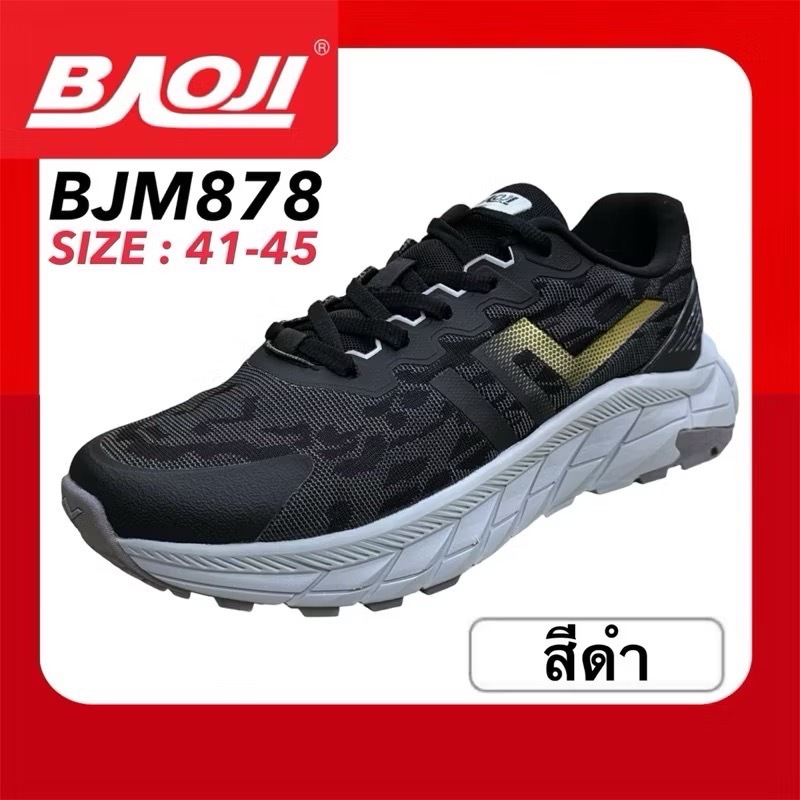 BAOJI SNEAKERS รองเท้าสนีกเกอร์ รุ่น BJM905 / BJM876 / BJM878