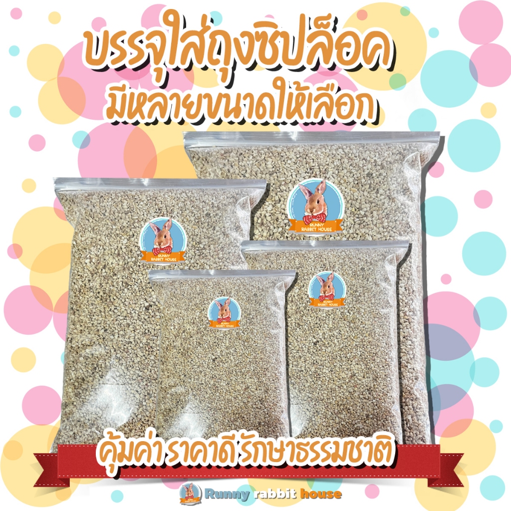 ซังข้าวโพดเม็ดเล็กรองกรงสัตว์เลี้ยง เก็บกลิ่น ไม่มีฝุ่น แฮมเตอร์ ดอเม้าส์ - รูปที่ 2