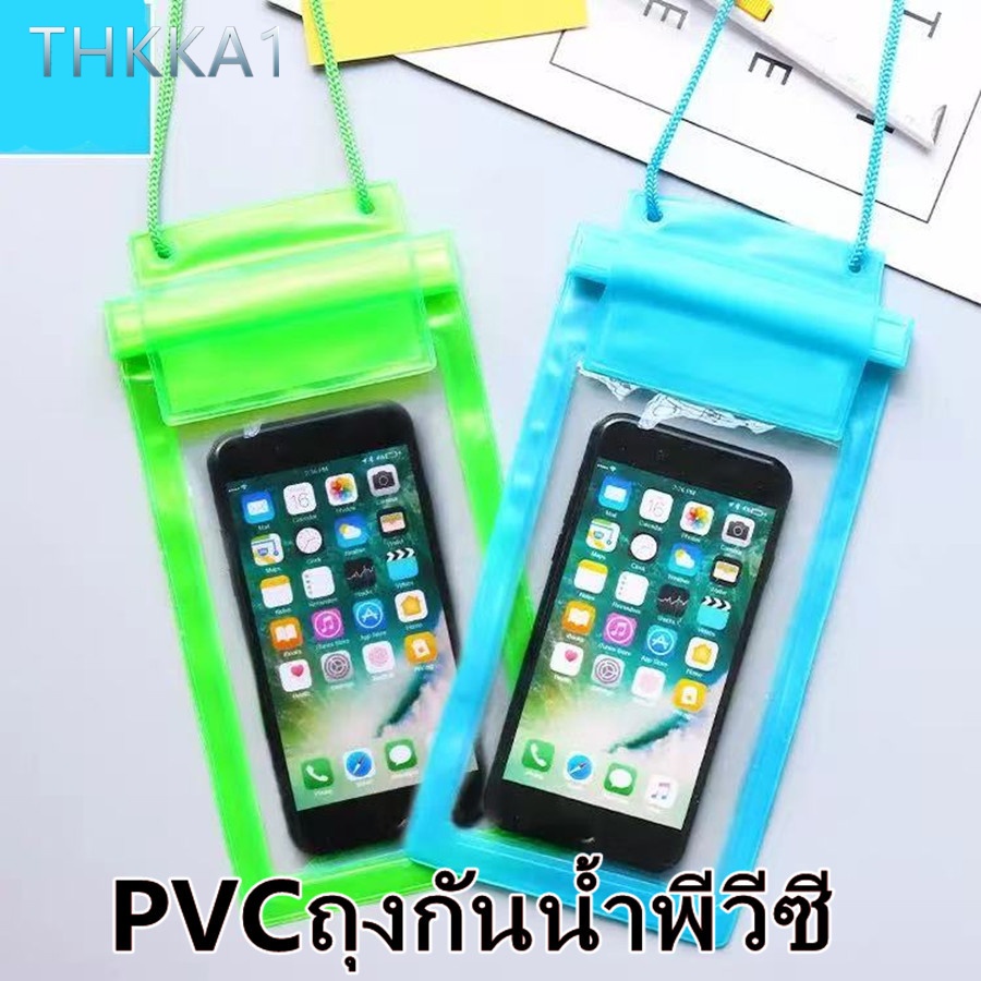 A1--กระเป๋ากันน้ำ กระเป๋ากันน้ำ 4 ชั้น เคสโทรศัพท์กันน้ำ กันฝุ่น พร้อมสายคล้องคอ มีหลายสีให้เลือก