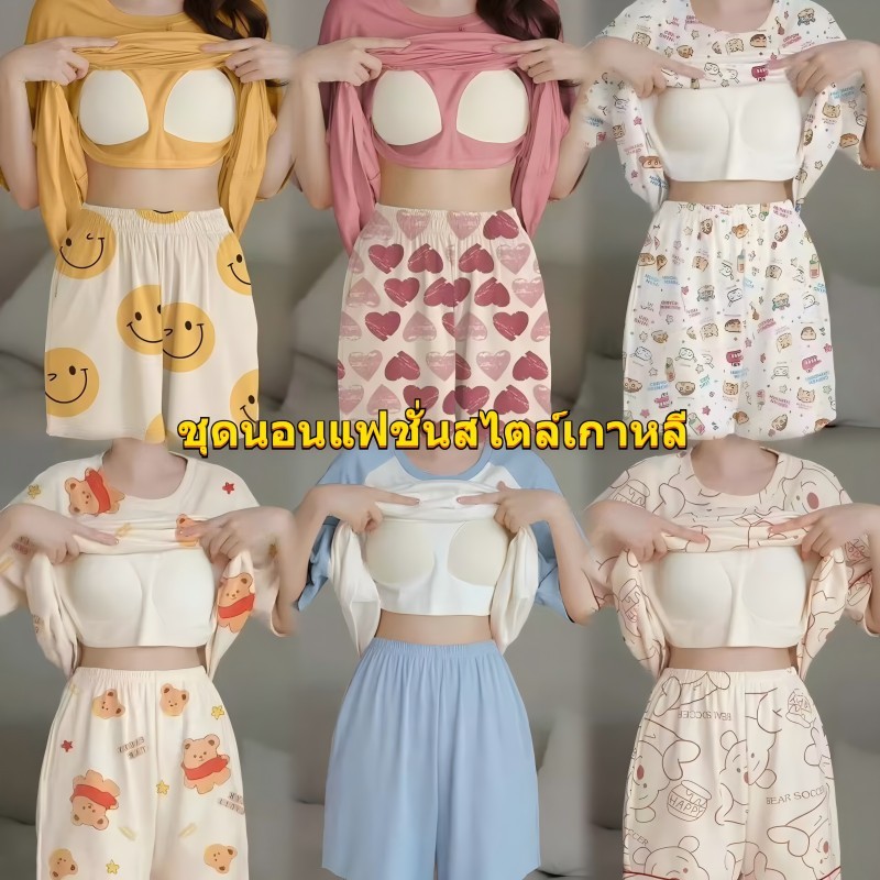 🌸Swift Bra🌸ชุดนอน ชุดนอนพร้อมเสื้อชั้นใน อก 52 ผ้าเด้งนิ่ม มีฟองน้ำ ในตัวไม่โชว์จุก ใส่สบายมาก👍🏻