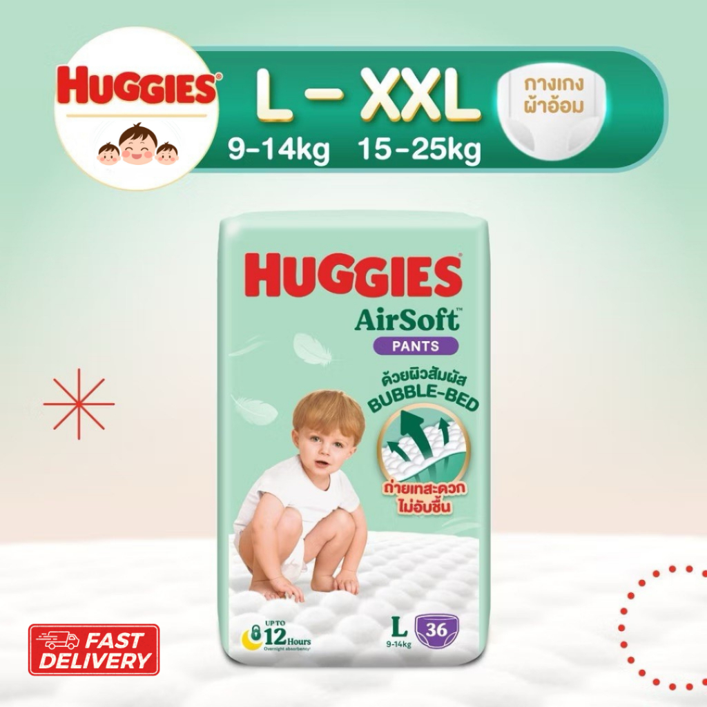 ในไลฟ์ยิ่งถูก‼️ Huggies Air Soft กางเกงผ้าอ้อมพรีเมียม ฮักกี้ส์® แอร์ ซอฟท์ (L-XXL)