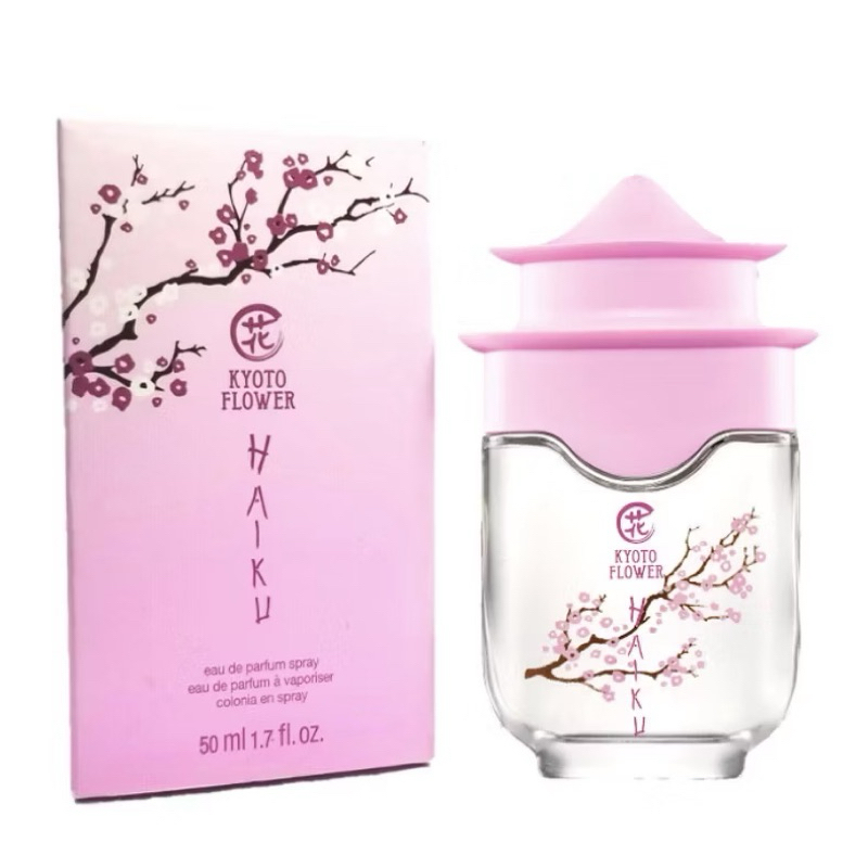 (พร้อมส่ง) Avon น้ำหอม Haiku สีชมพู 50ml