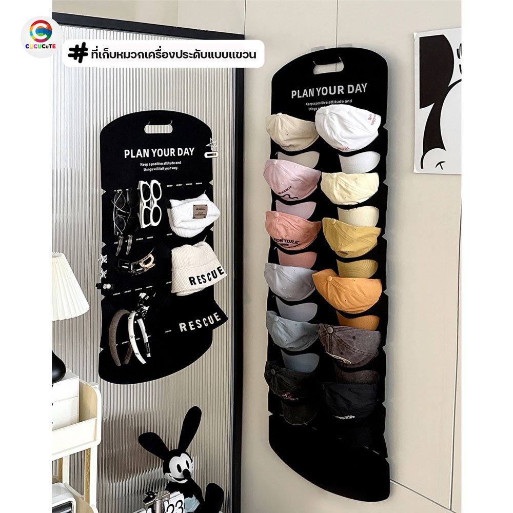 ที่เก็บหมวก แบบแขวน ที่เก็บ accessories แบบแขวน ที่เก็บแว่นตา หมวก