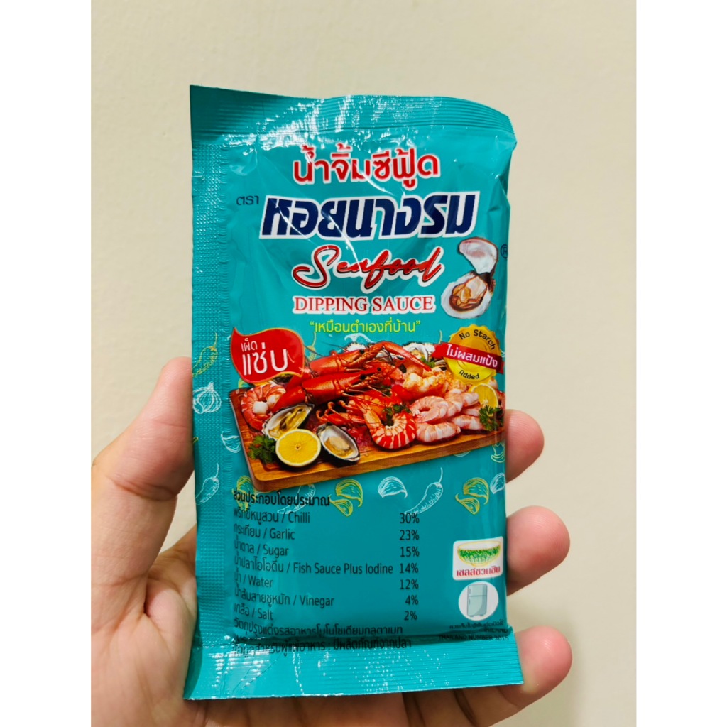 น้ำจิ้มซีฟู๊ด เผ็ด แซ่บ ขึ้นเครื่องบินได้
