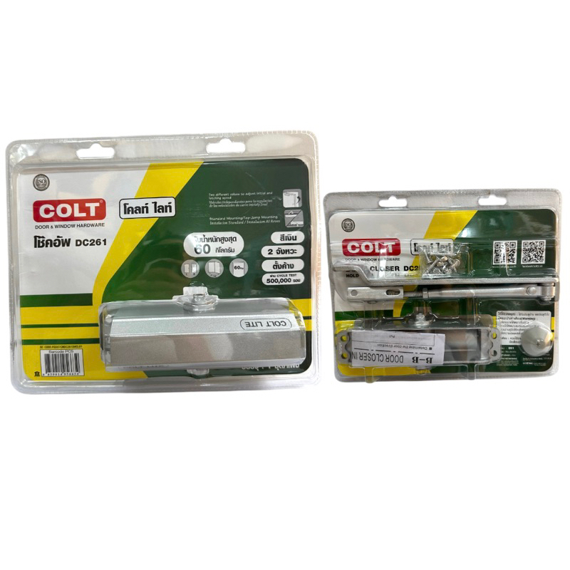 โช๊คอัพ โช้คอัพประตู COLT LITE รุ่น DC261 สีเงิน รุ่นตั้งค้างได้