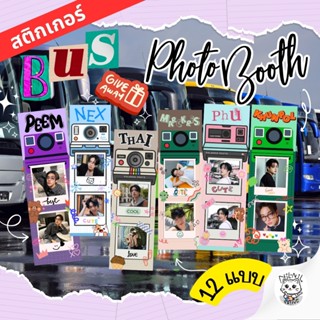 🎁GIVEAWAY กอว🎁 สติกเกอร์ Photobooth BUS for คอนบัส ❤️ขนาด 2x…