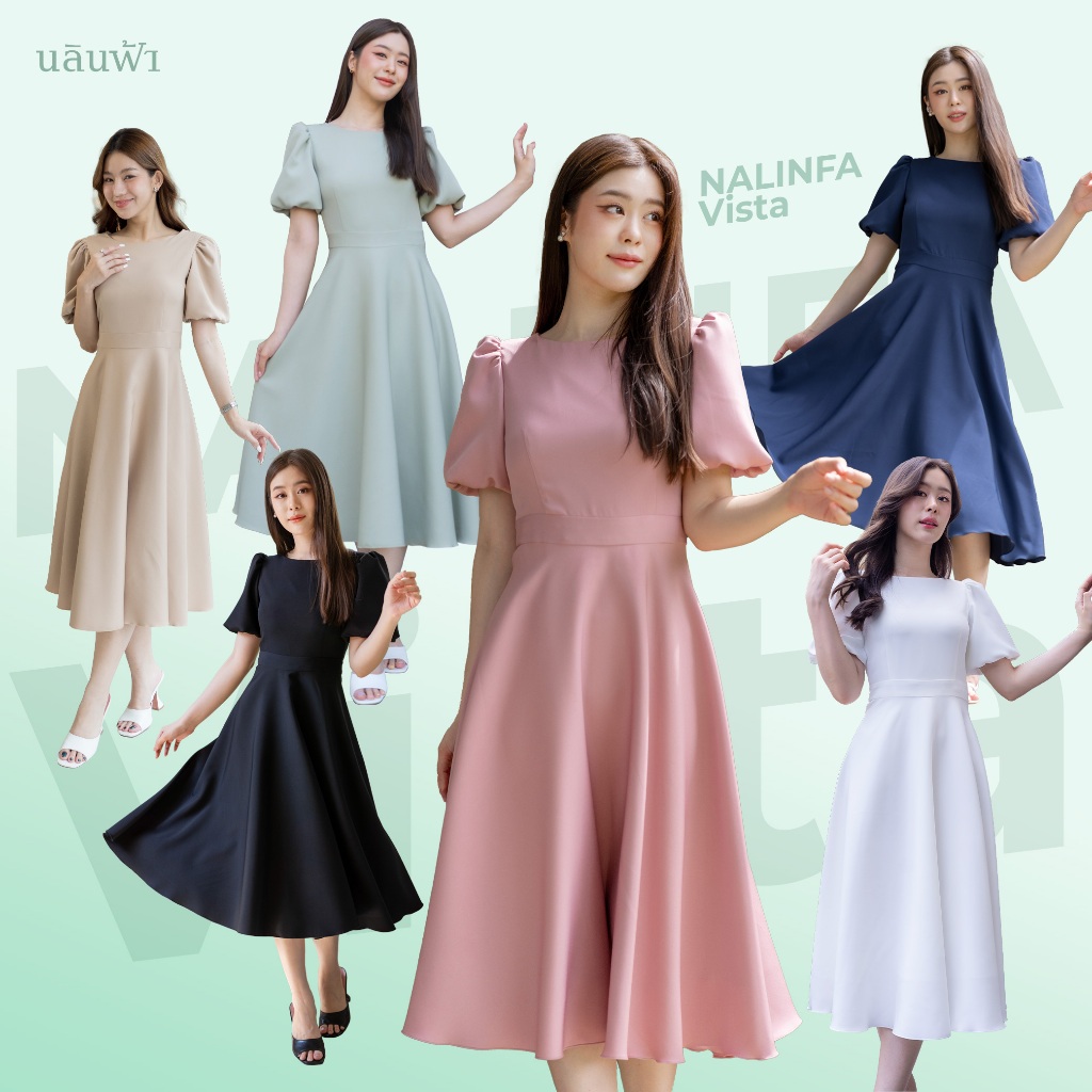 NALINFA Vista (Beige/Black/Navy/Pink/Sage/White) - เดรสแขนบอลลูน กระโปรงทรงย้วย By