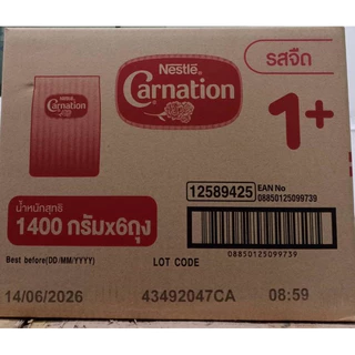 นมผงคาเนชั่นยกลัง 1+ 3+ 850กรัม 12ถุง 1400กรัม6ถุง รสจืด วนิลา น้ำผึ้ง ขายยกลังขายส่ง