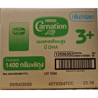 นมผงคาเนชั่นยกลัง 1+ 3+ 850กรัม 12ถุง 1400กรัม6ถุง รสจืด วนิลา น้ำผึ้ง ขายยกลังขายส่ง