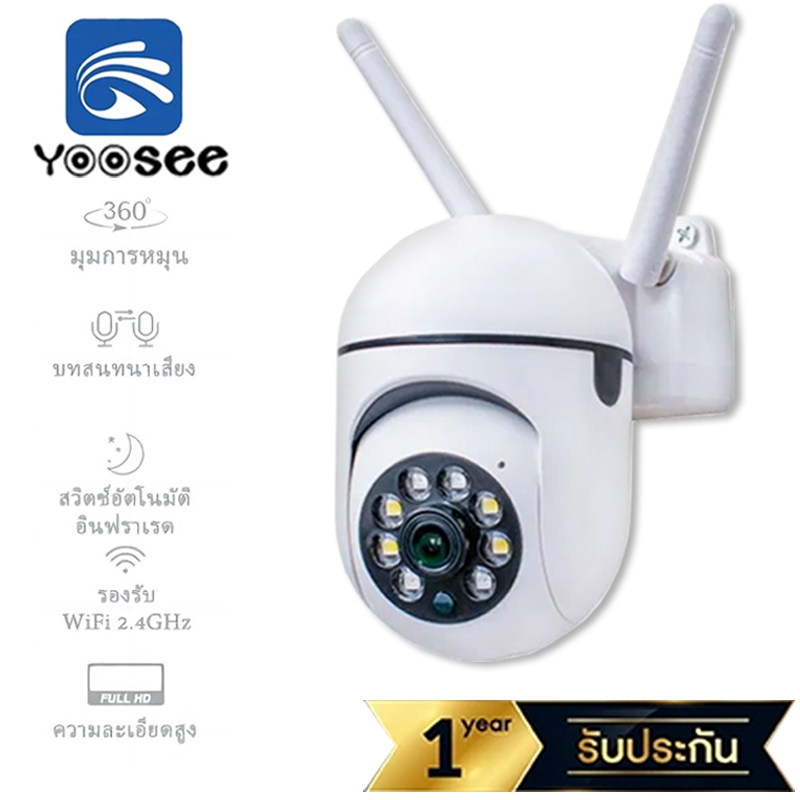 Yoosee กล้องวงจรปิด 5MP HD V380 Pro กันน้ำ เสียงสองทาง 5G Night Vision ตรวจจับการเคลื่อนไหว ระยะไกล