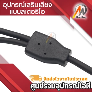 1.5/3/5M 3.5mm ชายอุปกรณ์เสริมเสียงแบบสเตอริโอ 2 Dual XLR สายเคเบิลชาย